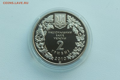 Украина 2 гривны 2010 Ковыла Украинская 22.04_22:00 - IMG_2787.JPG