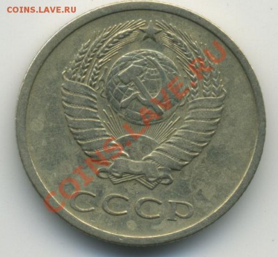 20 копеек 1976 до 7.11.2010 в 23:00 мск - Untitled-2