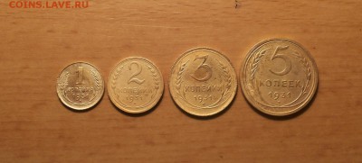 1,2,3,5 коп 1931 комплект  до 23 апреля блиц - 1931 1 1