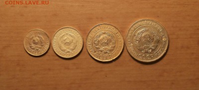 1,2,3,5 коп 1931 комплект  до 23 апреля блиц - 1931 1 2