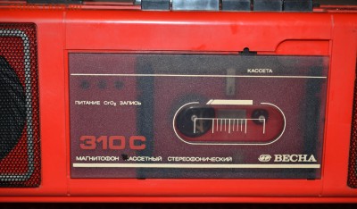 Магнитофон Весна м-310с(цена в ссср 265 рублей) до 22.04.16 - DSC_0440.JPG