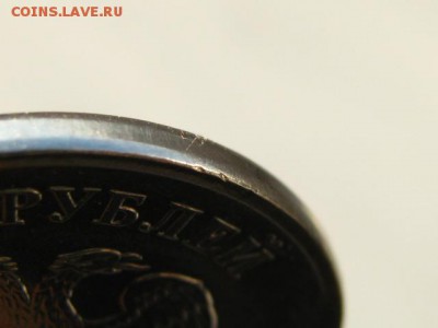 1 рубль 2015 - хорошее соудаоение. - IMG_0754.JPG