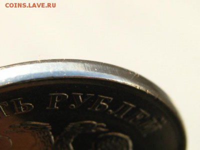 1 рубль 2015 - хорошее соудаоение. - IMG_0753.JPG
