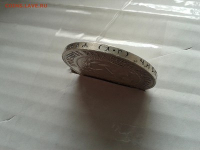 1 рубль 1921 г. до 22.04.2016 22:00 по мск - 3[1]