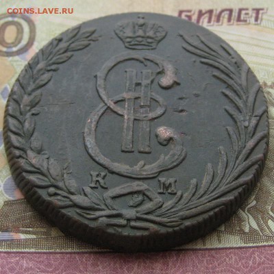 Сибирь 10 копеек 1778 г, КМ. До 23.04.16 в 22:00 (МСК) - 6-3.JPG