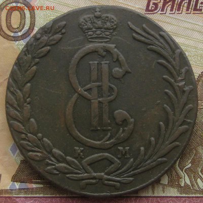 Сибирь 10 копеек 1778 г, КМ. До 23.04.16 в 22:00 (МСК) - 26-2.JPG