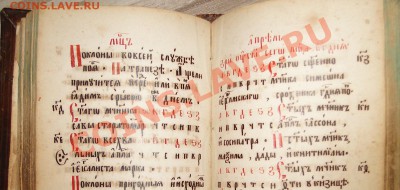 Старая Книга - DSC04747.JPG