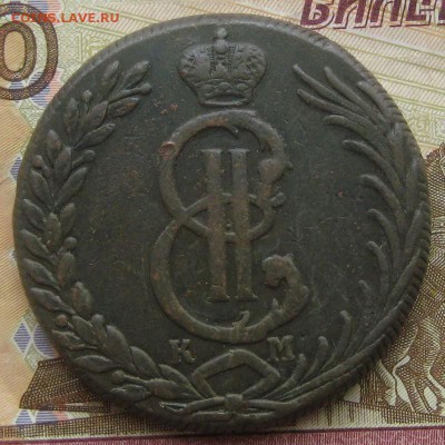 Сибирь 10 копеек 1778 г, КМ. До 23.04.16 в 22:00 (МСК) - 27.JPG
