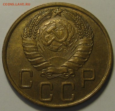 5 коп.1945 г. Красивая!  до 20.04.2016 г. 22.00 по мск. - 1-IMG_0856.JPG