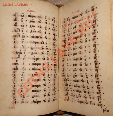 Старая Книга - DSC04746.JPG