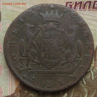 Сибирь 5 копеек 1778 г, КМ. До 23.04.16 в 22:00 (МСК) - 39-1.JPG