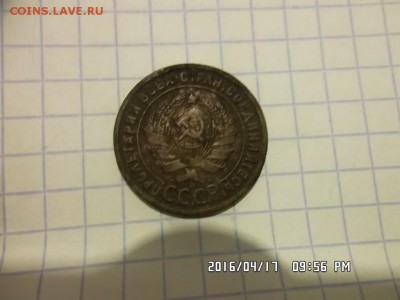 1 копейка 1925 года - SAM_3548.JPG