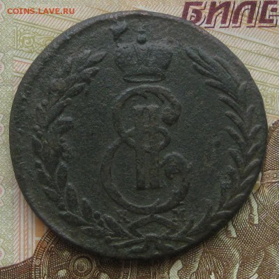 Сибирь 5 копеек, КМ. До 23.04.16 в 22:00 (МСК) - 38.JPG