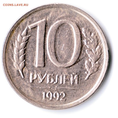 Как называется такой брак? - Scan10007.JPG