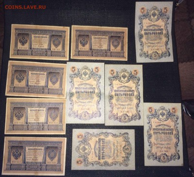 1,3,5,10руб 1898-1909 20штук до 19.04 - IMG_3869.JPG