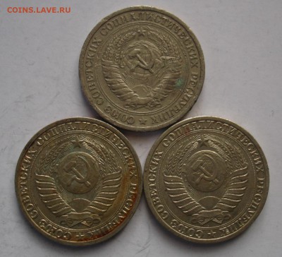 Рубли 1990(2штуки) и 1964 на опыты. До 21.04. в 22-00 - DSC07273.JPG
