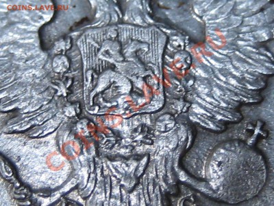 20 коп 1818 до 7.11.10 в 21-30 - найденые 020