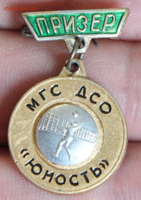 знак МГС ДСО Юность Волейбол призер до 21.04 - IMG_8465.JPG