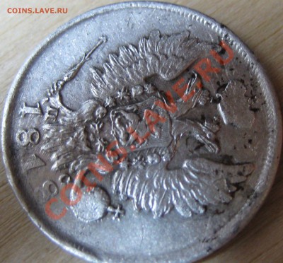 20 коп 1818 до 7.11.10 в 21-30 - найденые 023