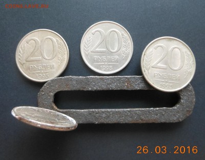 20 руб.1993г. ммд. не магнит. оценка - DSCN5801.JPG