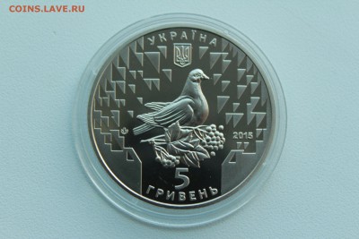 Украина 5 гривен 2015 года 70 лет Победы  22.04_22:00 - IMG_2795.JPG