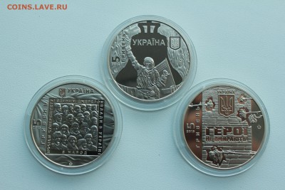 Украина 5 гривен 2015 майдан - 3 монеты 22.04_22:00 - IMG_2797.JPG