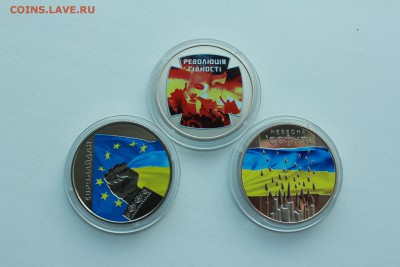 Украина 5 гривен 2015 майдан - 3 монеты 22.04_22:00 - IMG_2796.JPG