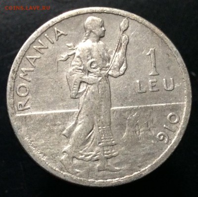 1 лей 1910г Румыния до 17.04-23:00 - image