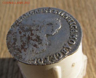гривенник 17** и 10к-1903г.окончание23.04.2016г. в 22.00 Мос - IMG_1829.JPG