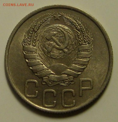 20 коп.1945 г. Красивая!  до 20.04.2016г. 22.00 по мск. - 1-IMG_2319.JPG
