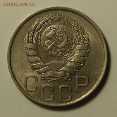 20 коп.1945 г. Красивая!  до 20.04.2016г. 22.00 по мск. - 1-IMG_2322.JPG