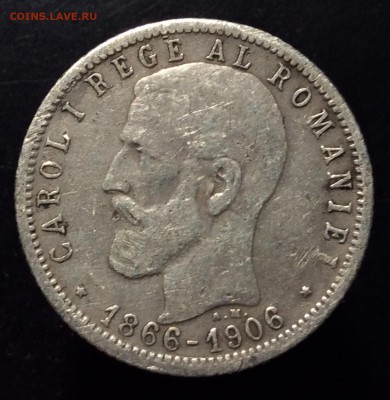 1 Leu 1866-1906 "двухпортретник" Румыния до 17.04-23:00 мск - image
