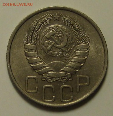 20 коп.1945 г. Красивая!  до 20.04.2016г. 22.00 по мск. - 1-IMG_2323.JPG