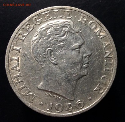 25 000 Lei 1946г Румыния до 17.04-23:00 мск - image