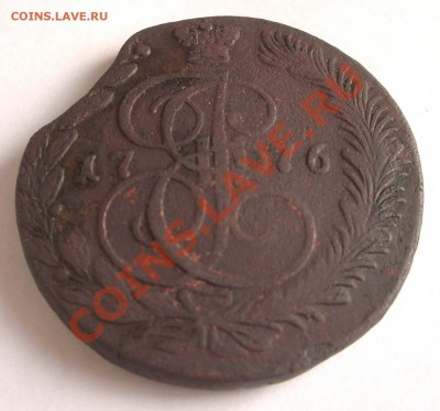 5 коп. 1776 ЕМ с выкусом (ок. 06.11.10 в 22-00 МСК) - +IMGP7287