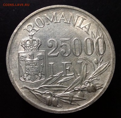 25 000 Lei 1946г Румыния до 17.04-23:00 мск - image