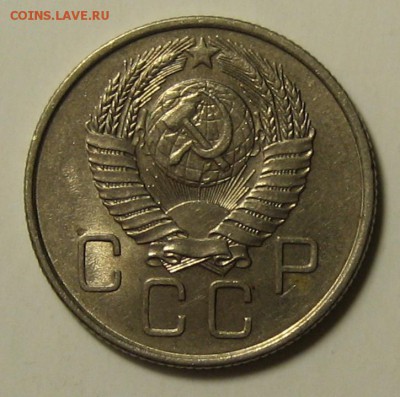 20 коп.1957 г. Ф- 109  до 20.04.2016 г. 22.00 по мск. - 1-IMG_2335.JPG