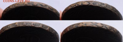 5 копеек 1768 ММ, 1763 СПМ, 10 копеек 1767г. КМ - 10коп1767КМ_2_г