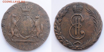 5 копеек 1768 ММ, 1763 СПМ, 10 копеек 1767г. КМ - 10коп1767КМ_2_1