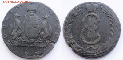 5 копеек 1768 ММ, 1763 СПМ, 10 копеек 1767г. КМ - 10коп1767КМ_1_!