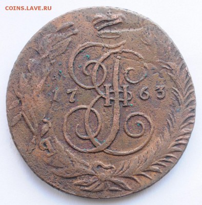 5 копеек 1768 ММ, 1763 СПМ, 10 копеек 1767г. КМ - 5коп1763СПМ_1_2