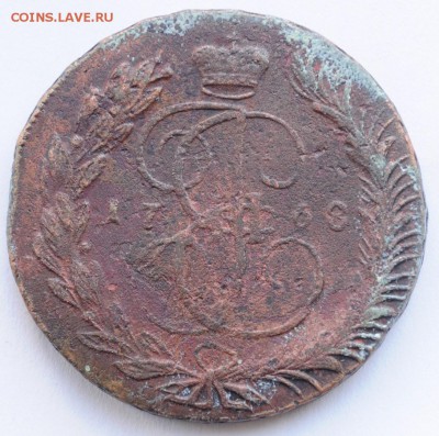5 копеек 1768 ММ, 1763 СПМ, 10 копеек 1767г. КМ - 5коп1768ММ_1_2