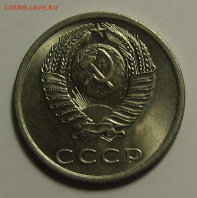 20 коп.1977г. Ф- 130 Красивая! до 20.04.2016г. 22.00 по мск. - 1-IMG_2411.JPG