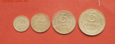 1,2,3,5 коп 1940 до 23 апреля блиц - 1940 2 1