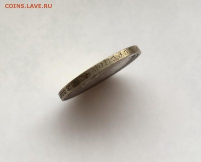 50 копеек 1912 до 22.04.2016 в 22:30 мск лот №1 - IMG_4426.JPG