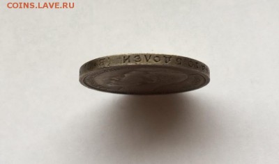 50 копеек 1913 до 22.04.2016 в 22:30 мск лот №2 - IMG_4431.JPG