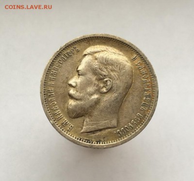 50 копеек 1913 до 22.04.2016 в 22:30 мск лот №2 - IMG_4428.JPG