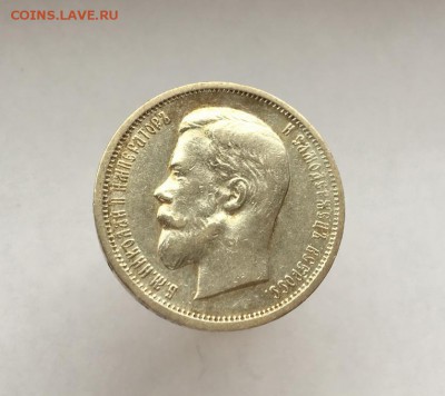 50 копеек 1912 до 22.04.2016 в 22:30 мск лот №5 - IMG_4447.JPG