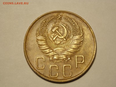 5 копеек 1941г. - DSCN4825.JPG