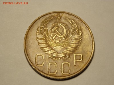 5 копеек 1941г. - DSCN4824.JPG